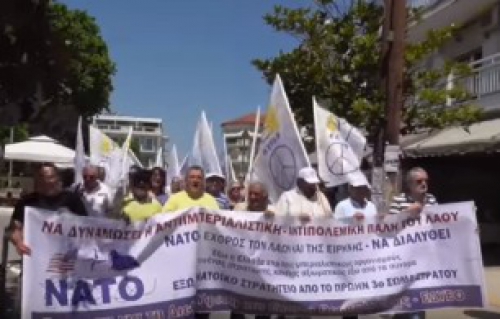 &Alpha;&Nu;&Tau;&Iota;&Iota;&Mu;&Pi;&Epsilon;&Rho;&Iota;&Alpha;&Lambda;&Iota;&Sigma;&Tau;&Iota;&Kappa;&Eta; - &Alpha;&Nu;&Tau;&Iota;&Pi;&Omicron;&Lambda;&Epsilon;&Mu;&Iota;&Kappa;&Eta; &Epsilon;&Kappa;&Delta;&Eta;&Lambda;&Omega;&Sigma;&Eta; &Sigma;&Tau;&Omicron; &Lambda;&Alpha;&Gamma;&Kappa;&Alpha;&Delta;&Alpha; (VIDEO)