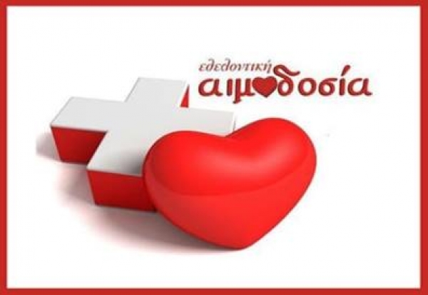 &Alpha;&Iota;&Mu;&Omicron;&Delta;&Omicron;&Sigma;&Iota;&Alpha; &Alpha;&Nu;&Alpha;&Lambda;&Eta;&Psi;&Eta;