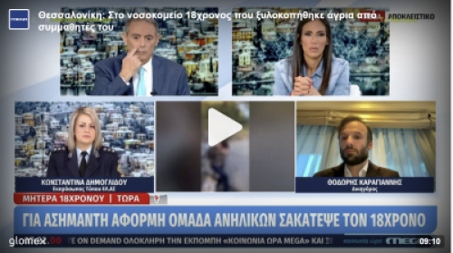 ΕΠΑΛ ΛΑΓΚΑΔΑ