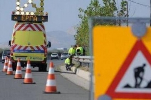 εργασίες συντήρησης