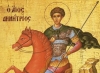 &Alpha;&Gamma;&Iota;&Omicron;&Sigma; &Delta;&Eta;&Mu;&Eta;&Tau;&Rho;&Iota;&Omicron;&Sigma;
