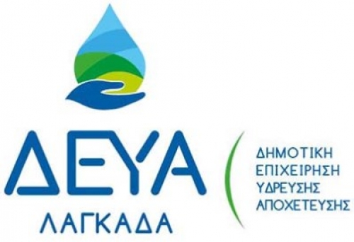 &Delta;&Epsilon;&Upsilon;&Alpha;&Lambda; &Kappa;&Omicron;&Lambda;&Chi;&Iota;&Kappa;&Omicron;