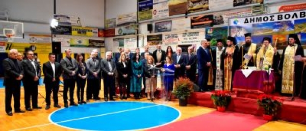 &Delta;&Eta;&Mu;&Omicron;&Sigma; &Beta;&Omicron;&Lambda;&Beta;&Eta;&Sigma;