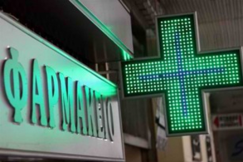 &Delta;&Iota;&Eta;&Mu;&Epsilon;&Rho;&Epsilon;&Upsilon;&Sigma;&Epsilon;&Iota;&Sigma; &Delta;&Iota;&Alpha;&Nu;&Upsilon;&Kappa;&Tau;&Epsilon;&Rho;&Epsilon;&Upsilon;&Sigma;&Epsilon;&Iota;&Sigma; &Tau;&Omega;&Nu; &Phi;&Alpha;&Rho;&Mu;&Alpha;&Kappa;&Epsilon;&Iota;&Omega;&Nu; &Sigma;&Tau;&Omicron; &Lambda;&Alpha;&Gamma;&Kappa;&Alpha;&Delta;&Alpha; &Gamma;&Iota;&Alpha; &Tau;&Omicron;&Nu; &Mu;&Alpha;Ϊ&Omicron; 2018
