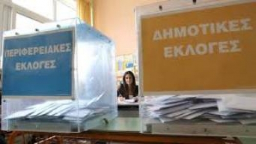 &Sigma;&Alpha;&Mu;&Omicron;&Upsilon; &Tau;&Zeta;&Iota;&Alpha;&Mu;&Pi;&Alpha;&Zeta;&Eta;&Sigma;