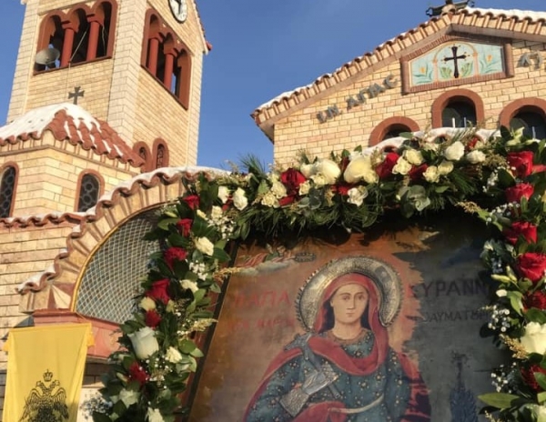  &Alpha;&gamma;ί&alpha; &Nu;&epsilon;&omicron;&mu;ά&rho;&tau;&upsilon;&rho;&alpha; &Kappa;&upsilon;&rho;ά&nu;&nu;&alpha;