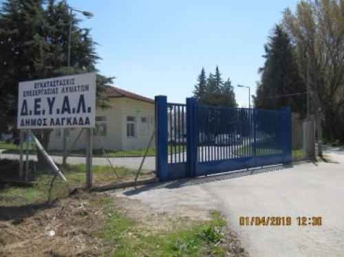 &Delta;&Epsilon;&Upsilon;&Alpha; &Lambda;&Alpha;&Gamma;&Kappa;&Alpha;&Delta;&Alpha;