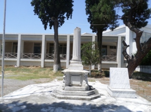 &Mu;&Nu;&Eta;&Mu;&Epsilon;&Iota;&Omicron; &Eta;&Rho;&Omega;&Omega;&Nu; &Lambda;&Alpha;&Gamma;&Kappa;&Alpha;&Delta;&Alpha;&Sigma;