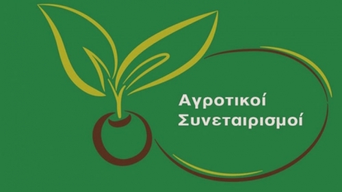 &upsilon;&gamma;&iota;&epsilon;ί&sigmaf; &sigma;&upsilon;&nu;&epsilon;&tau;&alpha;&iota;&rho;&iota;&sigma;&mu;&omicron;ύ&sigmaf;