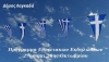 &Delta;&Eta;&Mu;&Omicron;&Sigma; &Lambda;&Alpha;&Gamma;&Kappa;&Alpha;&Delta;&Alpha;