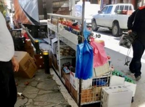 &Lambda;&Alpha;&Iota;&Kappa;&Eta; &Alpha;&Gamma;&Omicron;&Rho;&Alpha; &Lambda;&Alpha;&Gamma;&Kappa;&Alpha;&Delta;&Alpha;