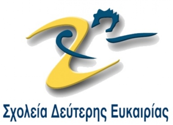 &Epsilon;&Pi;&Iota;&Sigma;&Tau;&Omicron;&Lambda;&Eta; &Tau;&Omega;&Nu; &Delta;&Iota;&Epsilon;&Upsilon;&Theta;&Upsilon;&Nu;&Tau;&Omega;&Nu; &Tau;&Omega;&Nu; &Sigma;&Chi;&Omicron;&Lambda;&Epsilon;&Iota;&Omega;&Nu; 2&eta;&sigmaf; &Epsilon;&Upsilon;&Kappa;&Alpha;&Iota;&Rho;&Iota;&Alpha;&Sigma; &Sigma;&Tau;&Omicron;&Nu; &Gamma;&Alpha;&Beta;&Rho;&Omicron;&Gamma;&Lambda;&Omicron;&Upsilon;