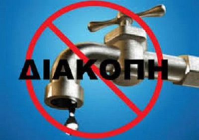 ΑΝΑΚΟΙΝΩΣΗ Δ.Ε.Υ.Α.Λ.: Διακοπή Υδροδότησης στην πόλη του Λαγκαδά την Τρίτη 17 Ιανουαρίου