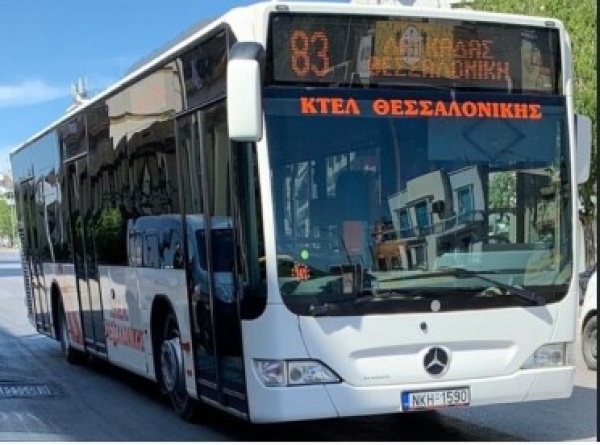 Στάσεις λεωφορείων