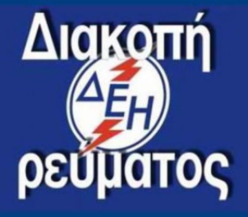 &Pi;&Rho;&Omicron;&Gamma;&Rho;&Alpha;&Mu;&Mu;&Alpha;&Tau;&Iota;&Sigma;&Mu;&Epsilon;&Nu;&Eta; &Delta;&Iota;&Alpha;&Kappa;&Omicron;&Pi;&Eta; &Rho;&Epsilon;&Upsilon;&Mu;&Alpha;&Tau;&Omicron;&Sigma; &sigma;&tau;&omicron;&nu; &Lambda;&alpha;&gamma;&kappa;&alpha;&delta;ά &sigma;&tau;&iota;&sigmaf; 12/11