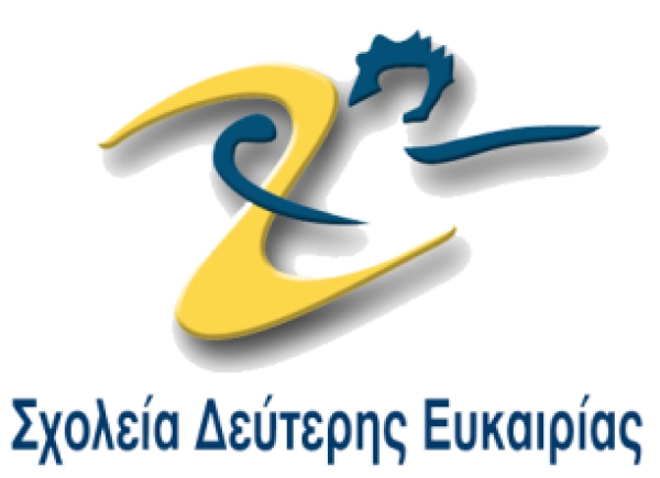 76 &Epsilon;&Nu;&Eta;&Lambda;&Iota;&Kappa;&Epsilon;&Sigma; &Alpha;&Pi;&Omicron;&Phi;&Omicron;&Iota;&Tau;&Omicron;&Iota; &Tau;&Omicron;&Upsilon; &Sigma;&Chi;&Omicron;&Lambda;&Epsilon;&Iota;&Omicron;&Upsilon; &Delta;&Epsilon;&Upsilon;&Tau;&Epsilon;&Rho;&Eta;&Sigma; &Epsilon;&Upsilon;&Kappa;&Alpha;&Iota;&Rho;&Iota;&Alpha;&Sigma; &Tau;&Omicron;&Upsilon; &Delta;&Eta;&Mu;&Omicron;&Upsilon; &Lambda;&Alpha;&Gamma;&Kappa;&Alpha;&Delta;&Alpha;