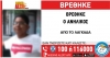 &epsilon;&nu;&tau;&omicron;&pi;&iota;&sigma;&mu;ό&sigmaf; &alpha;&nu;&eta;&lambda;ί&kappa;&omicron;&upsilon;