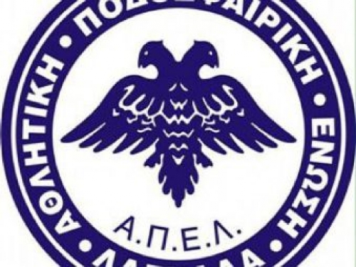 &Alpha;&Pi;&Epsilon; &Lambda;&Alpha;&Gamma;&Kappa;&Alpha;&Delta;&Alpha;