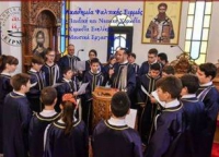 &Epsilon;&Pi;&Iota;&Tau;&Alpha;&Phi;&Iota;&Omicron;&Sigma; &Kappa;&Alpha;&Iota; &Alpha;&Nu;&Alpha;&Sigma;&Tau;&Alpha;&Sigma;&Eta; &Sigma;&Tau;&Omicron;&Nu; &Iota;.&Nu; &Theta;&Epsilon;&Omicron;&Phi;&Alpha;&Nu;&Epsilon;&Iota;&Omega;&Nu; &Lambda;&Omicron;&Upsilon;&Tau;&Rho;&Omega;&Nu; &Lambda;&Alpha;&Gamma;&Kappa;&Alpha;&Delta;&Alpha; &Mu;&Epsilon; &Pi;&Alpha;&Iota;&Delta;&Iota;&Kappa;&Eta; &Kappa;&Alpha;&Iota; &Nu;&Epsilon;&Alpha;&Nu;&Iota;&Kappa;&Eta; &Chi;&Omicron;&Rho;&Omega;&Delta;&Iota;&Alpha;