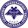&Alpha;&Pi;&Epsilon; &Lambda;&Alpha;&Gamma;&Kappa;&Alpha;&Delta;&Alpha;