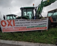 Ανακοίνωση συμπαράστασης προς τους αγρότες από τον Σύλλογο Επαγγελματιών Λαγκαδά