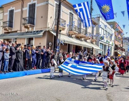 25&eta; &Mu;&Alpha;&Rho;&Tau;&Iota;&Omicron;&Upsilon; 2019