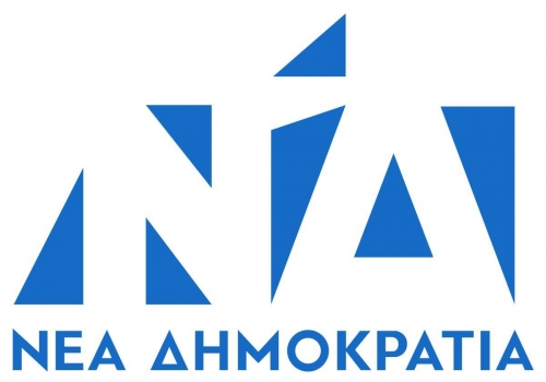 &Tau;&omicron; &nu;έ&omicron; &Delta;&iota;&omicron;&iota;&kappa;&eta;&tau;&iota;&kappa;ό &Sigma;&upsilon;&mu;&beta;&omicron;ύ&lambda;&iota;&omicron; &tau;&eta;&sigmaf; &Delta;&Eta;&Mu;.&Tau;.&Omicron;. &Nu;έ&alpha;&sigmaf; &Delta;&eta;&mu;&omicron;&kappa;&rho;&alpha;&tau;ί&alpha;&sigmaf; &Lambda;&alpha;&gamma;&kappa;&alpha;&delta;ά
