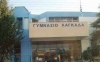 &Gamma;&Upsilon;&Mu;&Nu;&Alpha;&Sigma;&Iota;&Alpha;  &Lambda;&Alpha;&Gamma;&Kappa;&Alpha;&Delta;&Alpha;