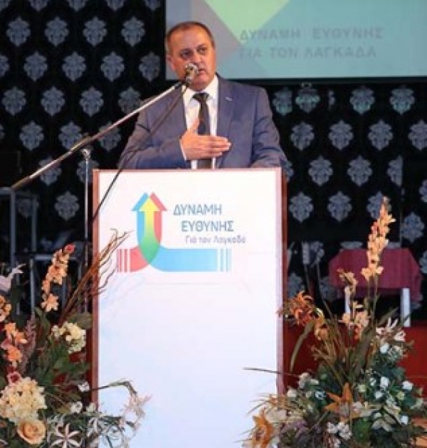 &Gamma;&Iota;&Alpha;&Nu;&Nu;&Eta;&Sigma; &Tau;&Alpha;&Chi;&Mu;&Alpha;&Tau;&Zeta;&Iota;&Delta;&Eta;&Sigma;