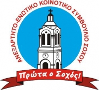 &Pi;&Rho;&Omega;&Tau;&Alpha; &Omicron; &Sigma;&Omicron;&Chi;&Omicron;&Sigma;