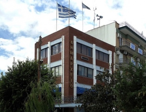 &Delta;&eta;&mu;&omicron;&tau;&iota;&kappa;ό &Sigma;&upsilon;&mu;&beta;&omicron;ύ&lambda;&iota;&omicron; &Lambda;&alpha;&gamma;&kappa;&alpha;&delta;ά