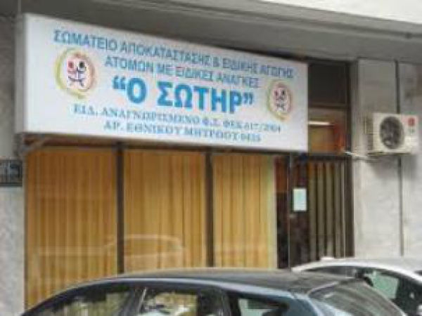 &Nu;&Epsilon;&Alpha; &Delta;&Omega;&Rho;&Epsilon;&Alpha;&Nu; &Alpha;&Xi;&Iota;&Omicron;&Lambda;&Omicron;&Gamma;&Eta;&Sigma;&Eta; &Alpha;&Pi;&Omicron; &Tau;&Omicron; &Kappa;&Epsilon;&Nu;&Tau;&Rho;&Omicron; &Alpha;&Mu;&Epsilon;&Alpha; &Sigma;&Omega;&Tau;&Eta;&Rho;