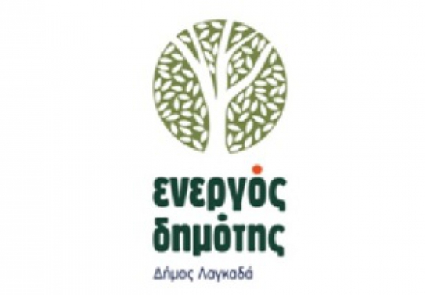 ΕΝΕΡΓΟΣ ΔΗΜΟΤΗΣ : ΚΑΙ ΞΑΦΝΙΚΑ ΘΑ ΑΠΟΚΤΗΣΟΥΜΕ ΠΑΡΕΑ ΣΤΗΝ ΑΝΤΙΠΟΛΙΤΕΥΣΗ!!!