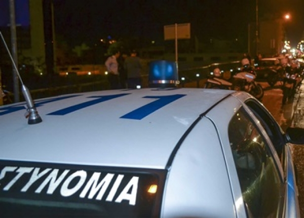&Alpha;&Sigma;&Tau;&Upsilon;&Nu;&Omicron;&Mu;&Iota;&Alpha;