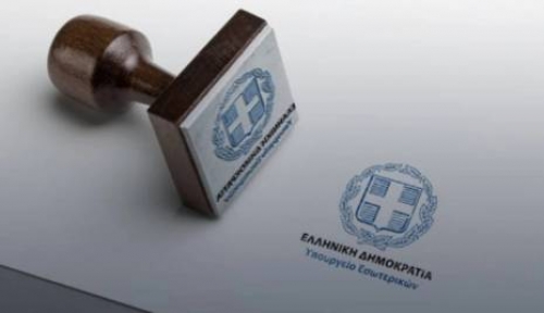 εκλογή δημάρχου και Περιφερειάρχη