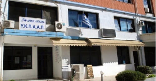 &kappa;&iota;&nu;&eta;&tau;ή &mu;&omicron;&nu;ά&delta;&alpha; &epsilon;&nu;&eta;&mu;έ&rho;&omega;&sigma;&eta;&sigmaf; &gamma;&iota;&alpha; ά&tau;&omicron;&mu;&alpha; &mu;&epsilon; &alpha;&nu;&alpha;&pi;&eta;&rho;ί&alpha;