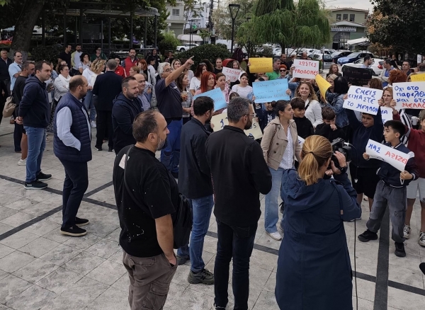 &epsilon;&kappa;&delta;ή&lambda;&omega;&sigma;&eta; &delta;&iota;&alpha;&mu;&alpha;&rho;&tau;&upsilon;&rho;ί&alpha;&sigmaf;