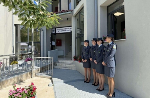 Αστυνομικό Τμήμα Καλλινδοίων