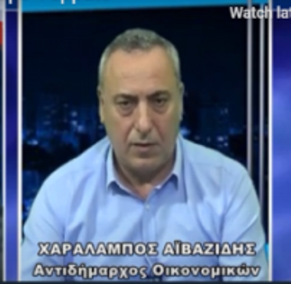 &Alpha;&Iota;&Beta;&Alpha;&Zeta;&Iota;&Delta;&Eta;&Sigma; &Chi;&Alpha;&Rho;&Alpha;&Lambda;&Alpha;&Mu;&Pi;&Omicron;&Sigma;