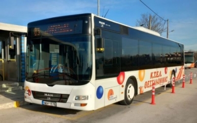 Κυκλοφοριακές ρυθμίσεις και τροποποιήσεις δρομολογίων λόγω καρναβαλικών εκδηλώσεων στον Λαγκαδά