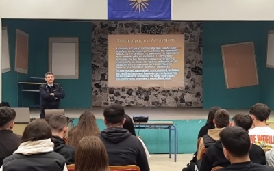 Ενημερωτική δράση από τον υποδιοικητή του Α.Τ. Λαγκαδά κ. Παύλο Κυριακοσιάν στο ΕΠΑΛ Λαγκαδά