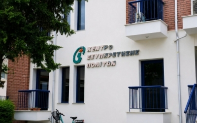 Αιτήσεις για την ετήσια εισοδηματική ενίσχυση οικογενειών που κατοικούν μόνιμα σε ορεινές ή/και μειονεκτικές περιοχές